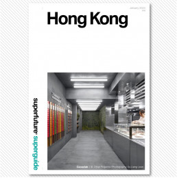 Hong Kong Travel Guide | Superguide | 01/2024